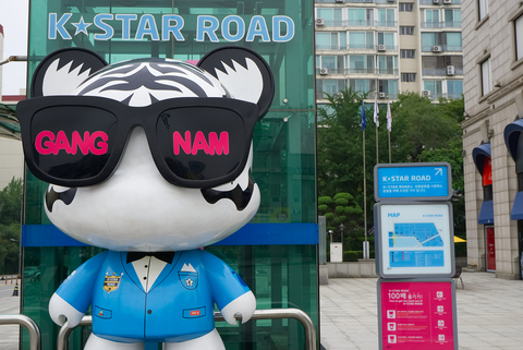 k star road in Seoul 